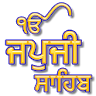 Japji Sahib icon