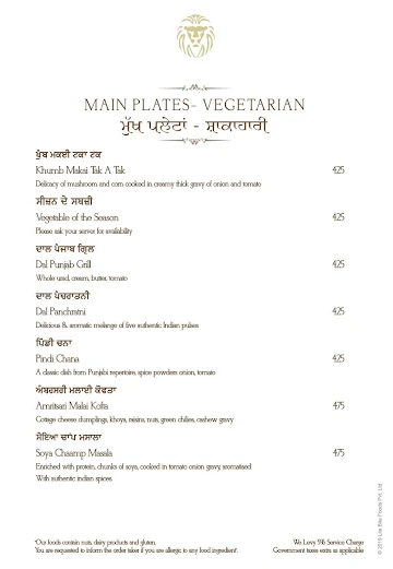 Punjab Grill menu 