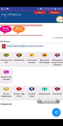 Check LPG Gas Subsidy Status Online - 2019  20