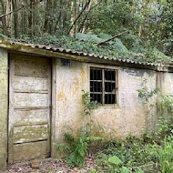 大山背客家人文生態館