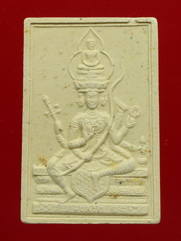 พระพุทธเหนือพรหม หลวงพ่อเกษม