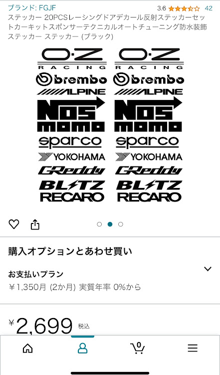 アテンザのステッカーチューン・ステッカー・ステッカーカスタム・DIY・自動車税の季節ですねに関するカスタム事例の投稿画像2枚目