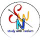 Study with Neelam Download on Windows