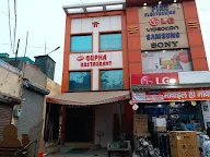 Gupha Restaurant photo 2