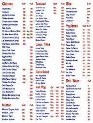 TR Restaurant menu 1