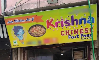 Krishna chinese and fast food