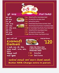 Om Food Centre menu 7