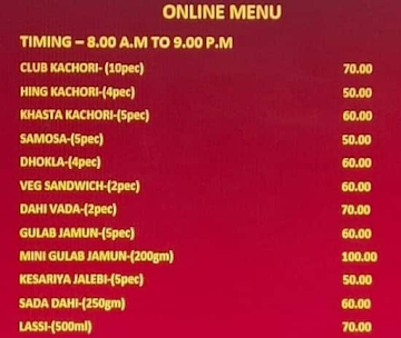 Sharma Snacks menu 