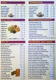 Preeti Mastani & Juice center. menu 2