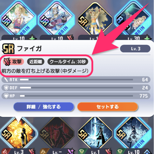 アビリティ効果を優先して採用する