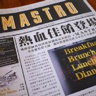 Mastro Cafe