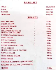 Abdul Haqeem Milk Store menu 1