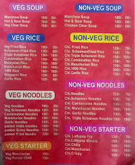 New Mafco Chinese Center menu 1