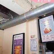 倆倆號(公館汀州店)