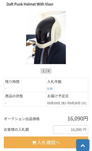 Mpv Ly3pのおっぱい 洗車 たろう内閣総理大臣 ダフトパンク 今日も仕事だったワケよsd に関するカスタム メンテナンスの投稿画像 車のカスタム情報はcartune