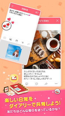 Line プレイ 世界中の友だちと楽しむアバターライフ Androidアプリ Applion
