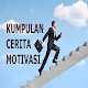 Download Cerita Motivasi For PC Windows and Mac 1.0