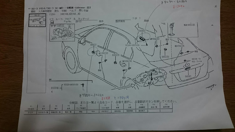 の投稿画像1枚目