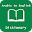 Arabic English Dictionary Download on Windows