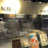 讚岐釜揚烏龍麵-丸龜製麵(SOGO中壢店)