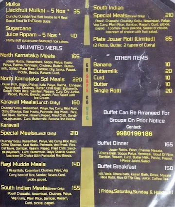 Kamat Lokaruchi menu 