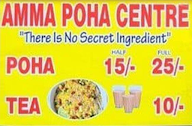 Amma Poha Centre menu 1