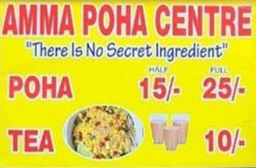 Amma Poha Centre menu 