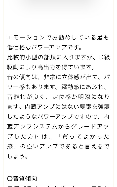 の投稿画像8枚目