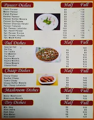 Gupta Ji Rasoi menu 1