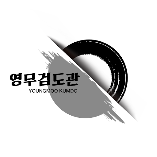 영무관최종로고.png