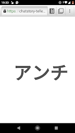 初恋は、ゴリラでした。第二話