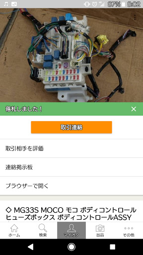 アルト Ha24sのdiy 電装系 オートライト後付け 高難度 純正流用に関するカスタム メンテナンスの投稿画像 車のカスタム情報はcartune