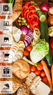 Lastest 26AtGood APK for Android