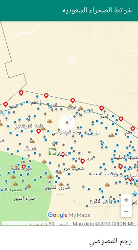 خرائط السعودية البرية