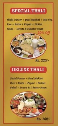 Shri Krishna Restaurant menu 5