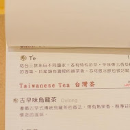 SANN Tè叁茶