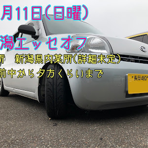 エッセ L235S