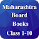 Maharashtra Board Books 2019 icon