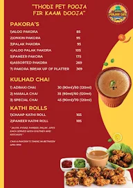 Sadda Punjabi Cafe menu 3