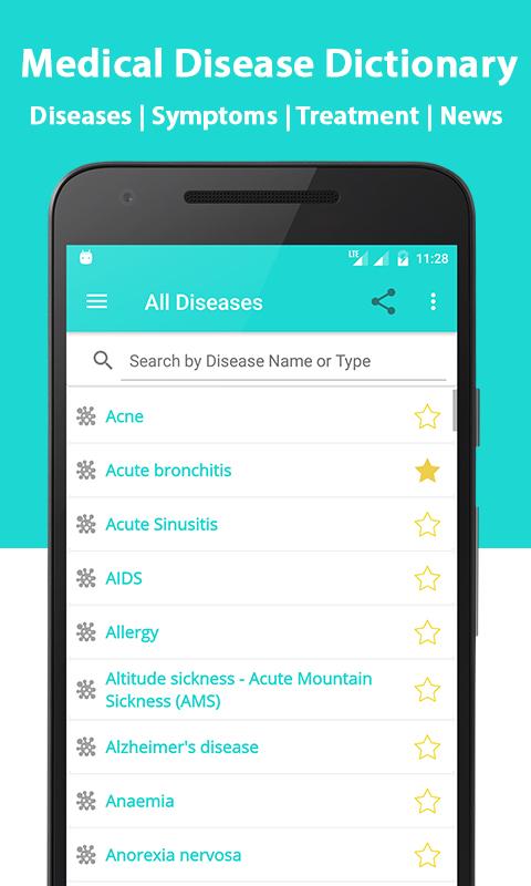 Medical Disease Dictionary Screen 2