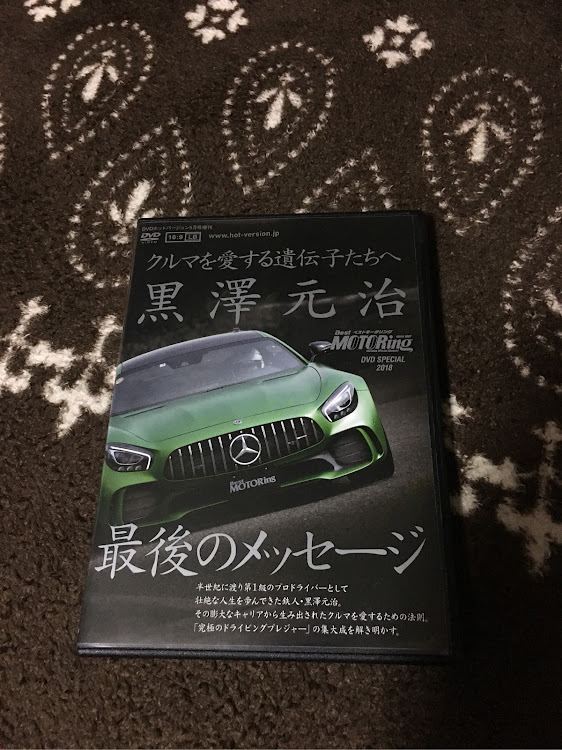 USK：ゼノさんが投稿したベストモータリング・黒澤元治・宝物に関するカスタム事例の投稿画像1枚目
