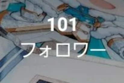 「ありがとう！！！」のメインビジュアル