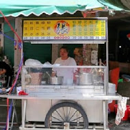 花盒子飲食生活