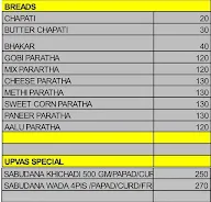 Royal Palace menu 2