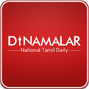 Download Dinamalar for Phones For PC Windows and Mac