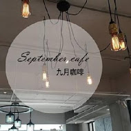 September Café 九月咖啡