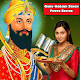 Download Guru Gobind Singh Photo Frames For PC Windows and Mac 1.0