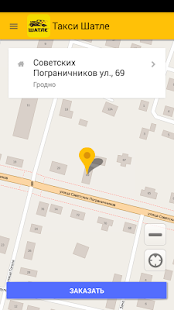 How to install Такси Шатле 5.0.0-20161114 apk for pc