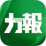 Cover Image of Herunterladen 力報Exmoo News 2.0.5 APK