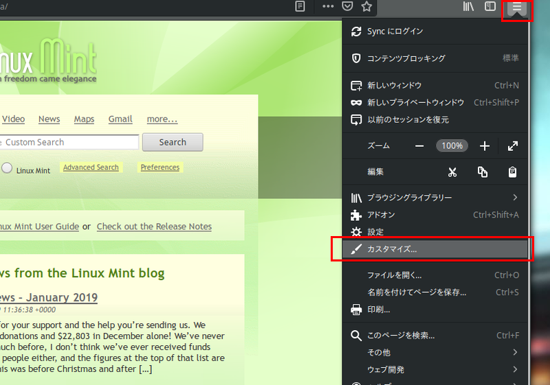 Linux Mint 20 X インストール後やっておくべき 32 選 221b Baker Street